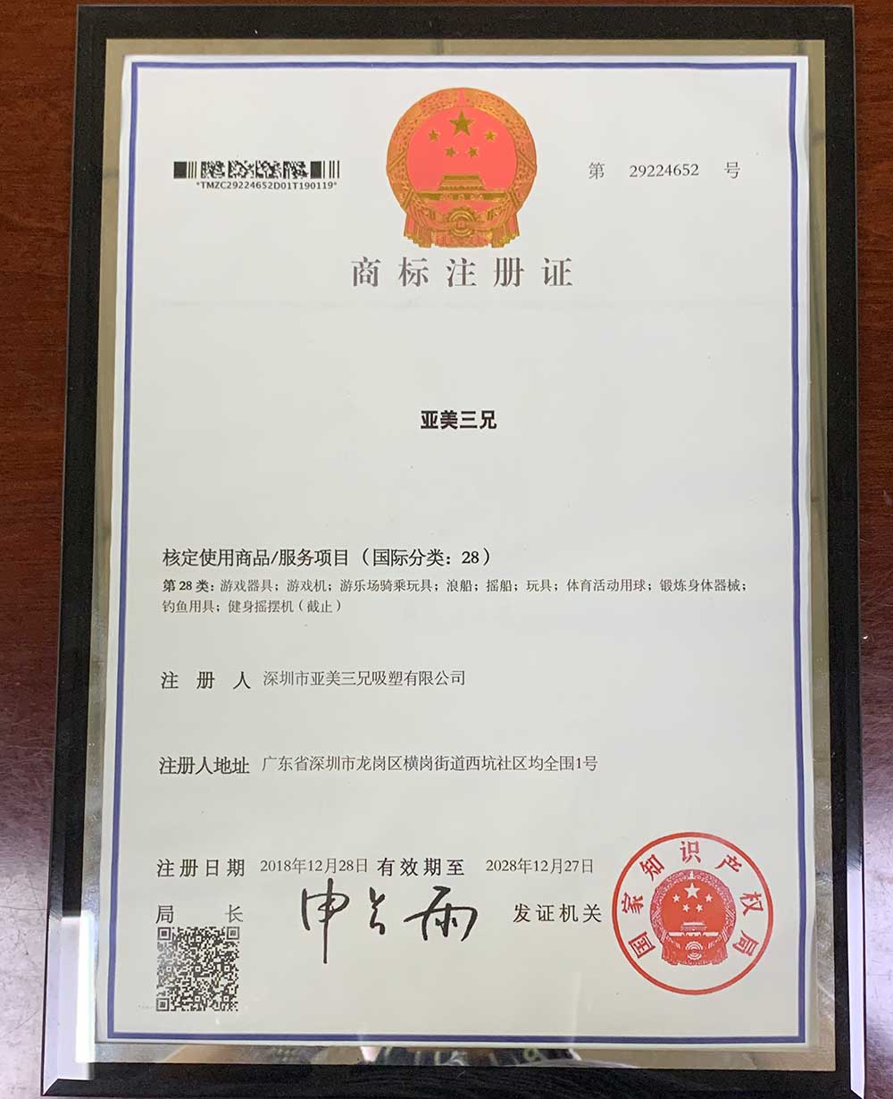 �����������܏S�̘�ע���C