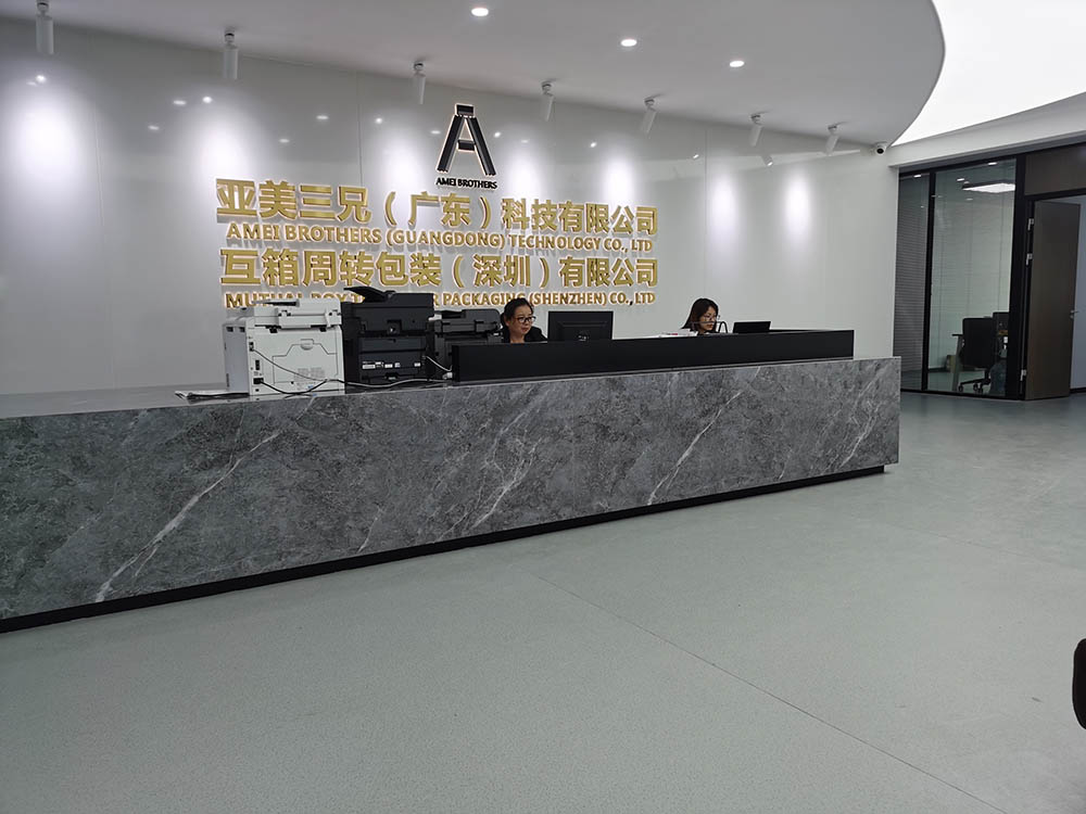 亞美三兄厚片吸塑廠